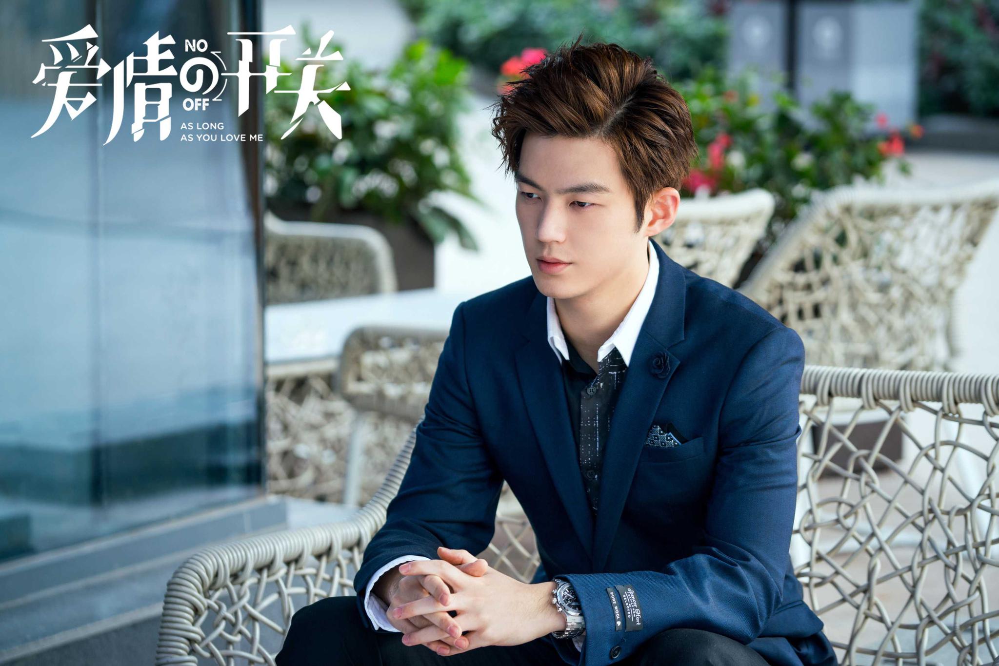 爱情的开关圆满收官熊梓淇赖雨蒙董力磨砺出彩人生