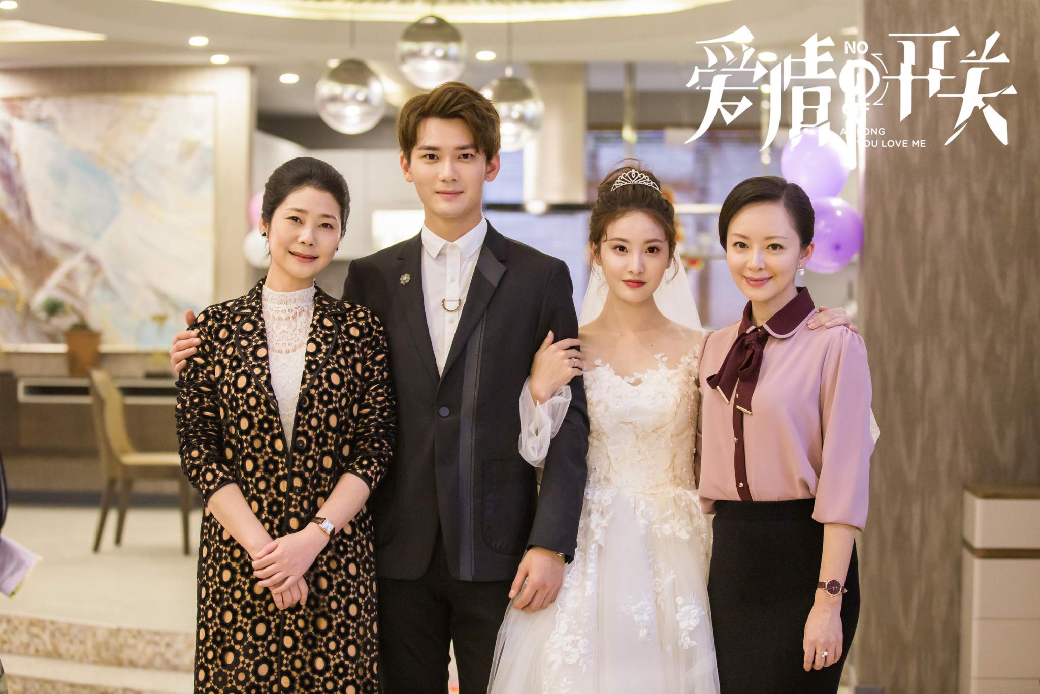 收视热度双双领跑线上玩"梗"致力公益传递正能量电视剧《爱情的开关》