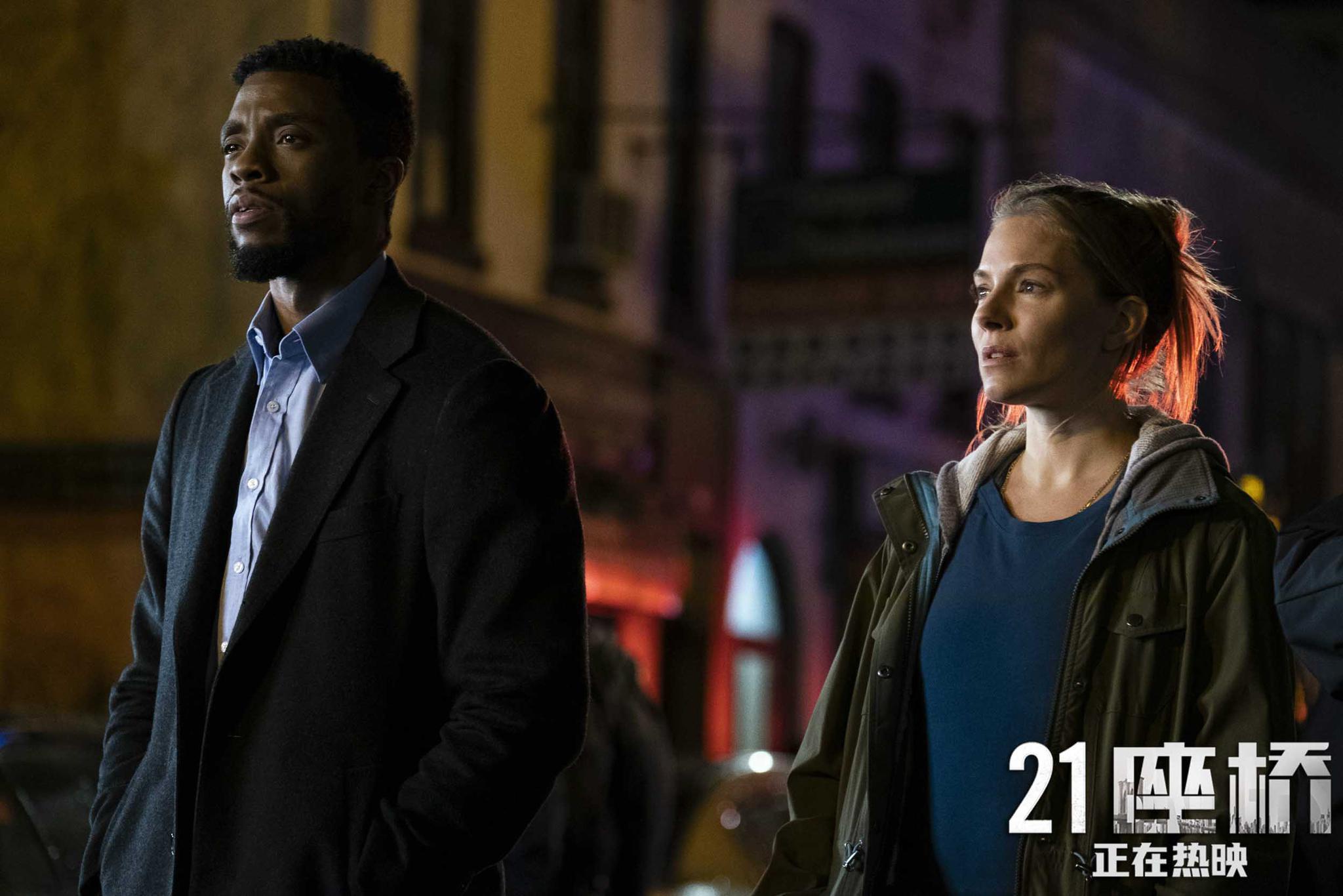 《21座桥》曝主创特辑今日上映 "黑豹"超燃限时追凶获观众盛赞