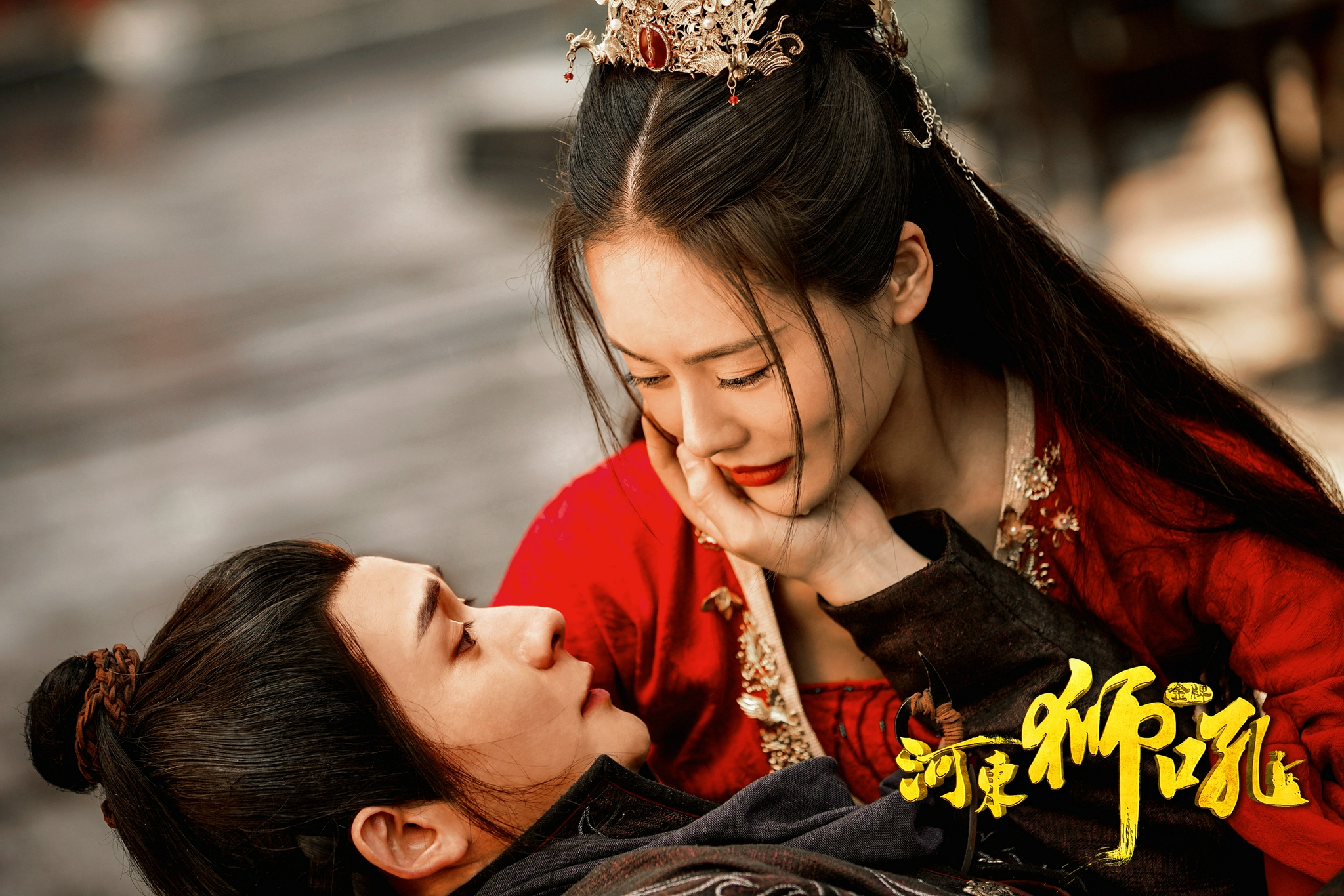 电影金牌河东狮吼杀青美亚娱乐联手新派系塑狮吼情缘