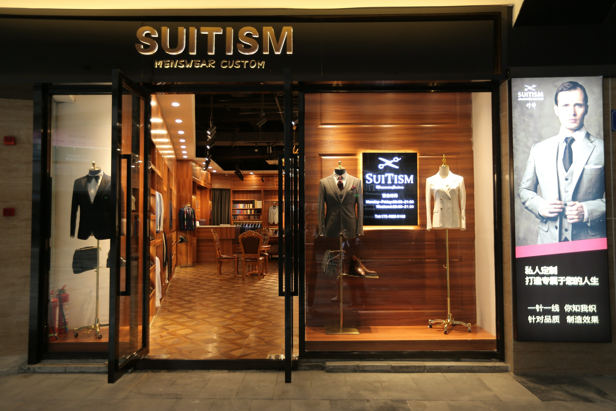 个层次的设计师,他的审美也是不一样的,所以做出来的西装也是不一样的