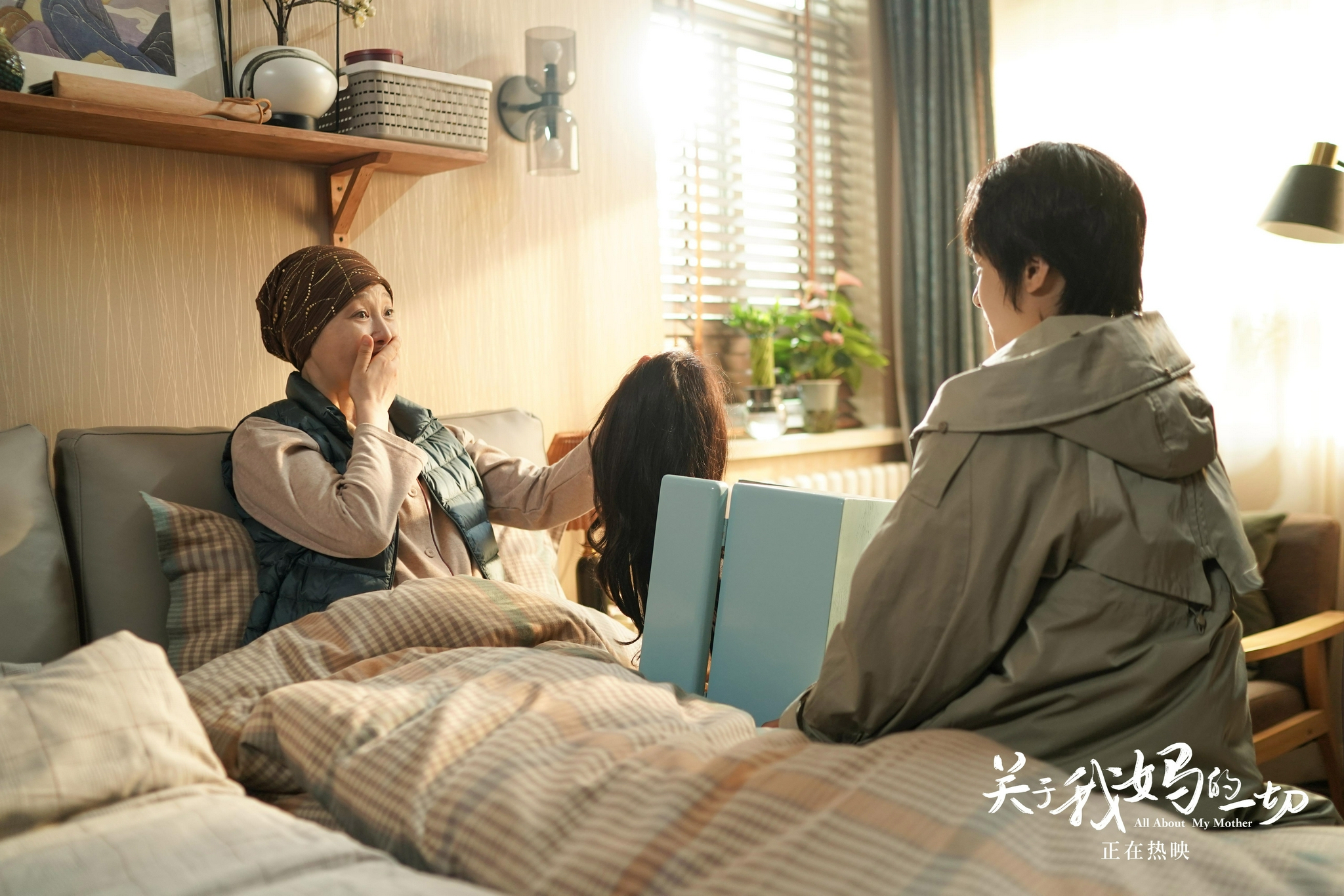 《关于我妈的一切》票房破亿 “小美送妈妈假发”片段感人上线|关于我妈的一切|票房_新浪新闻