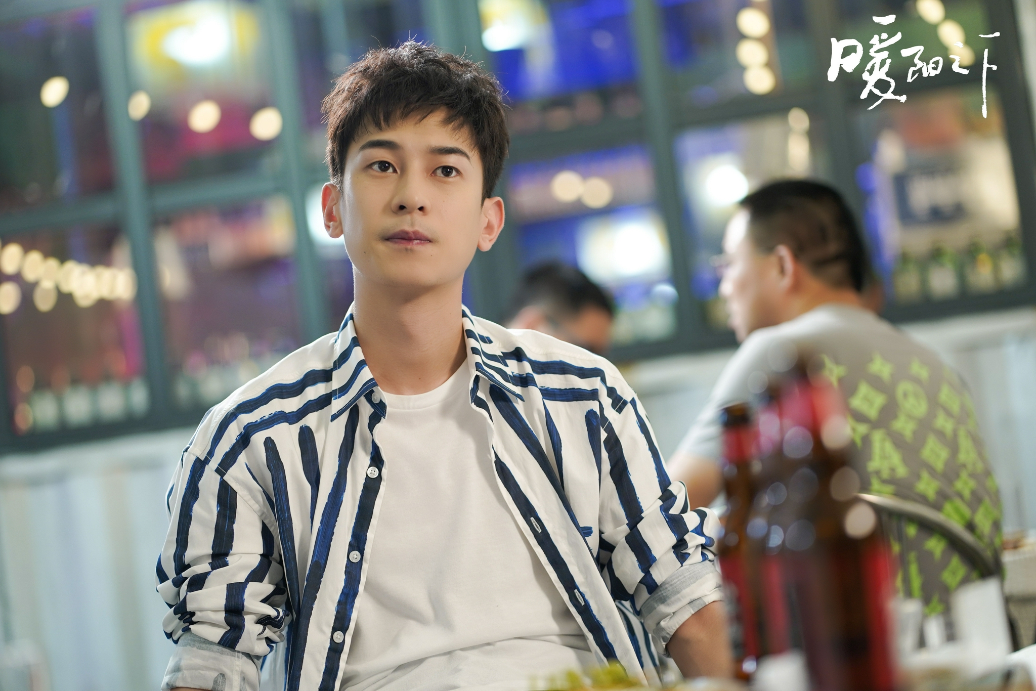 冷纪元《暖阳之下》演技获赞 宋唯一太气人被骂上热搜__财经头条