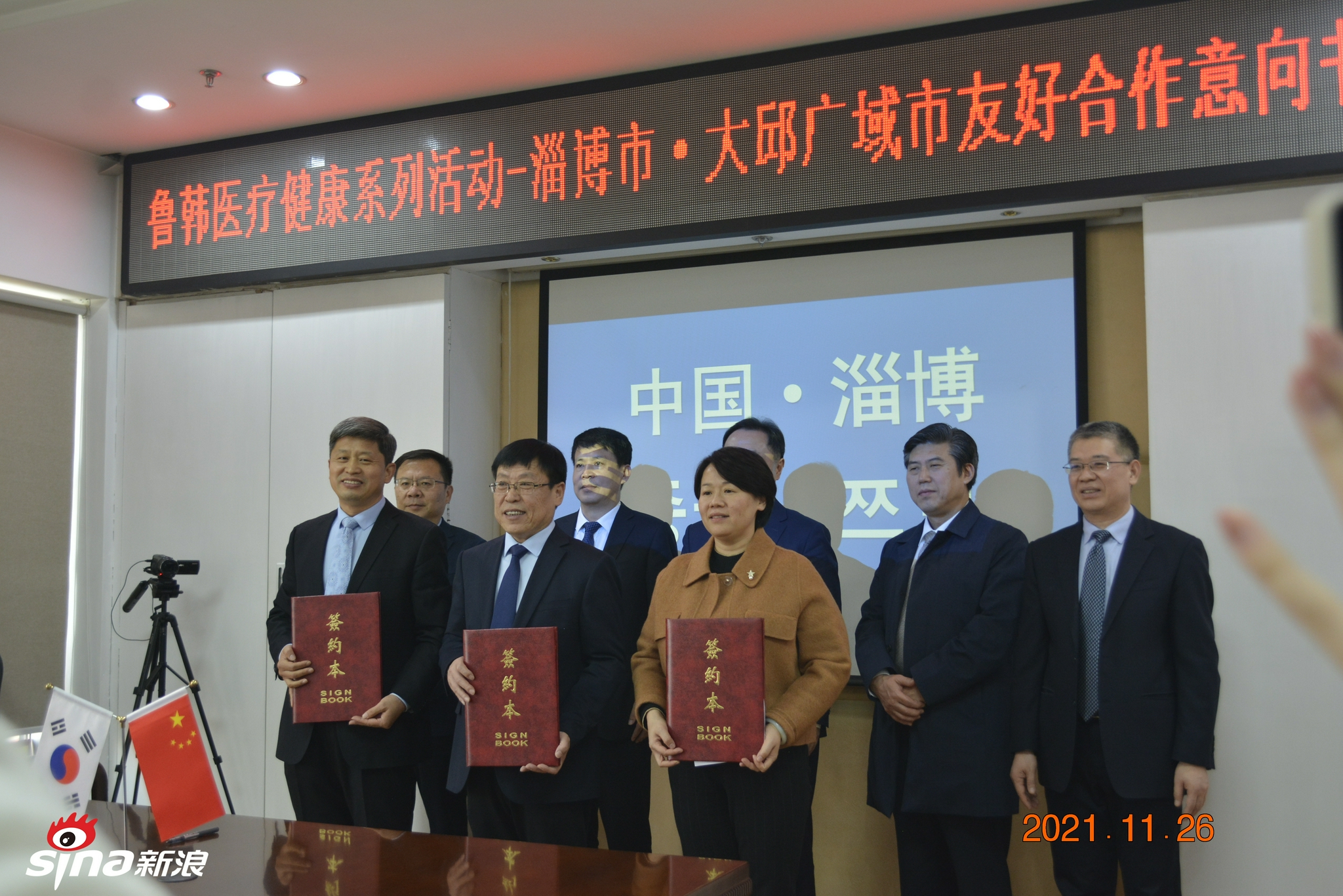 淄博口腔医院与<a href=