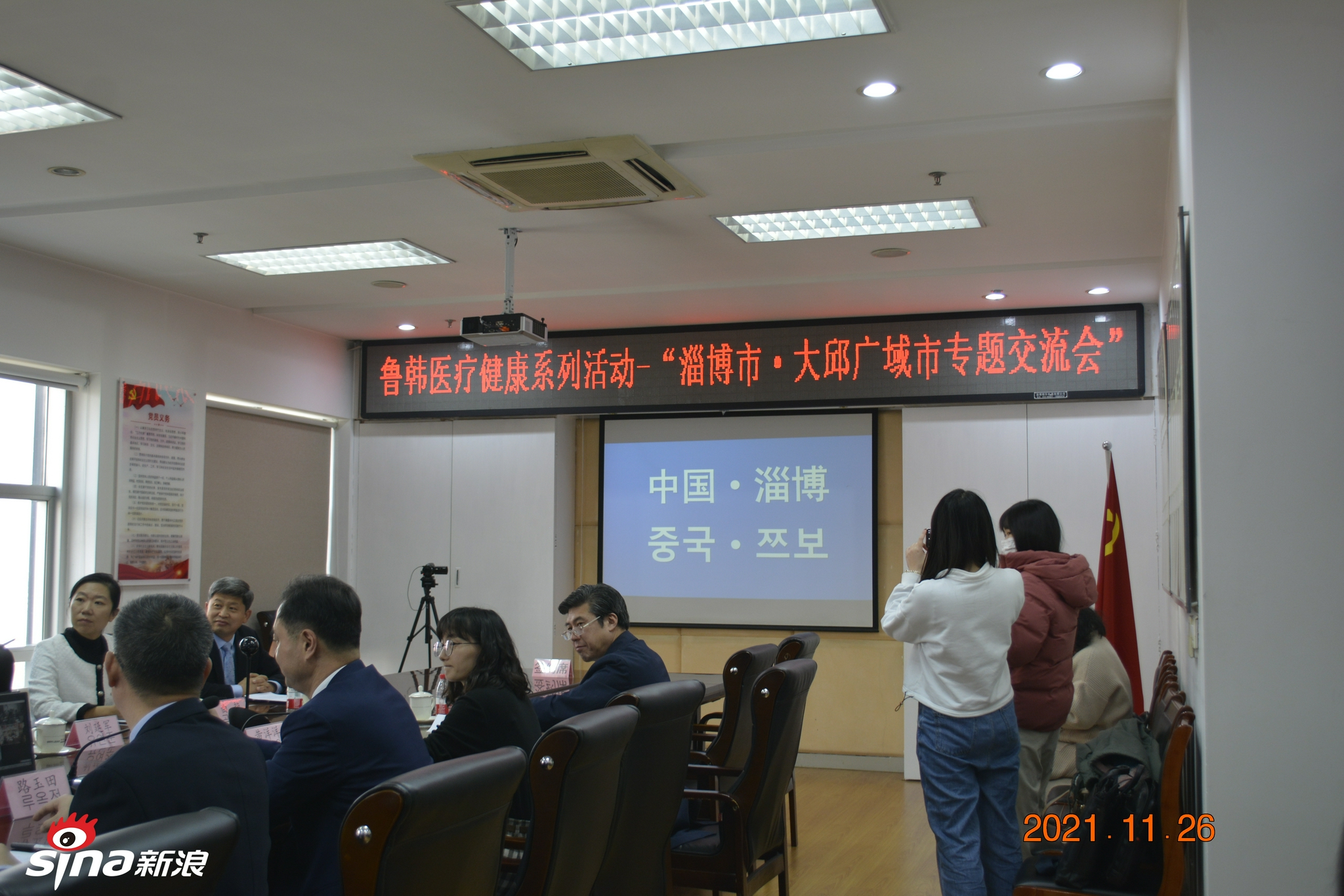 淄博口腔医院与<a href=