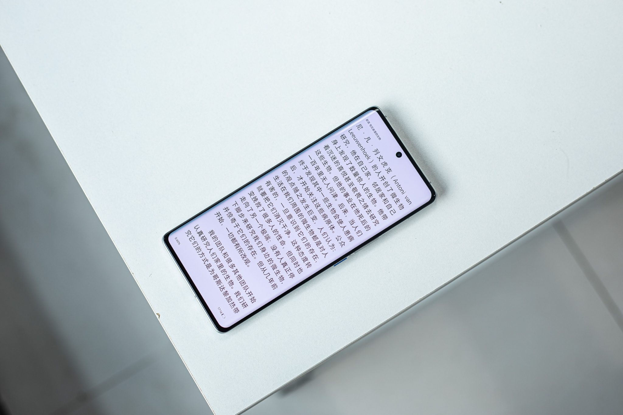 全面评测：iQOO 8 Pro同价位销量夺冠  为什么这么多人选择它？休闲区蓝鸢梦想 - Www.slyday.coM