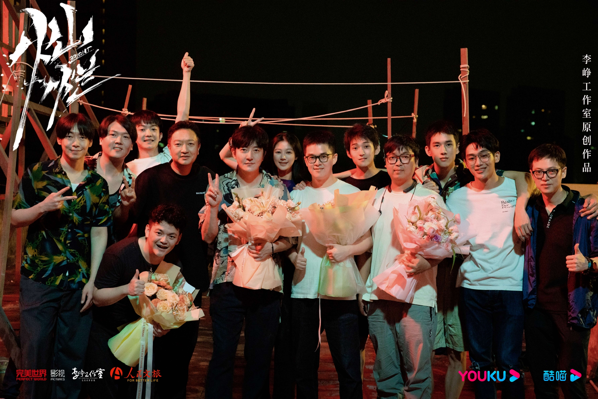 《灿烂灿烂》郭京飞任敏王源共同演绎灿烂青春