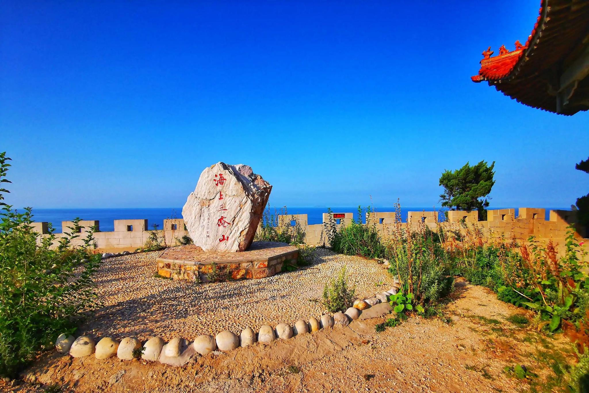 烟台夏季热门旅游景点 仙境源景区旅游攻略 免费语音导游|仙境源|旅游