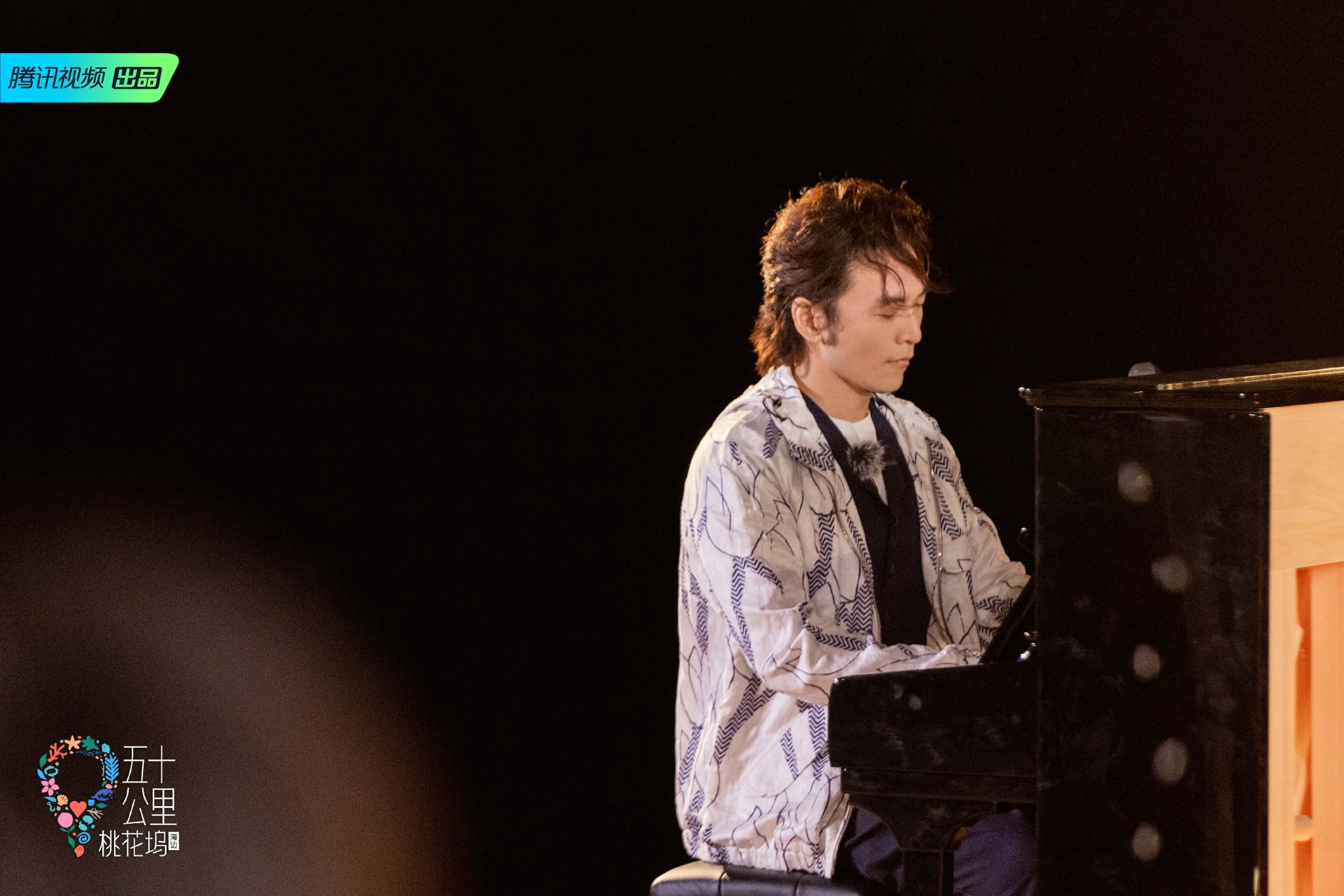 《五十公里桃花坞2》：吴牧野同色系穿搭尽显简约时尚休闲区蓝鸢梦想 - Www.slyday.coM