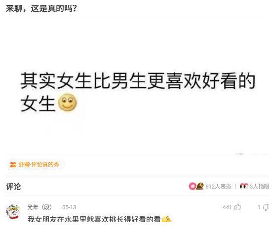 神回复：为啥都说寡姐因为这个手势就痛失<a href=