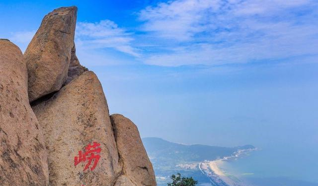 海上第一名山山东崂山，屹立在黄海之滨，汉武帝都到这里求仙拜寿