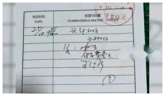 气愤！68岁老人嫌公交开得慢，抡起买菜车砸晕司机休闲区蓝鸢梦想 - Www.slyday.coM