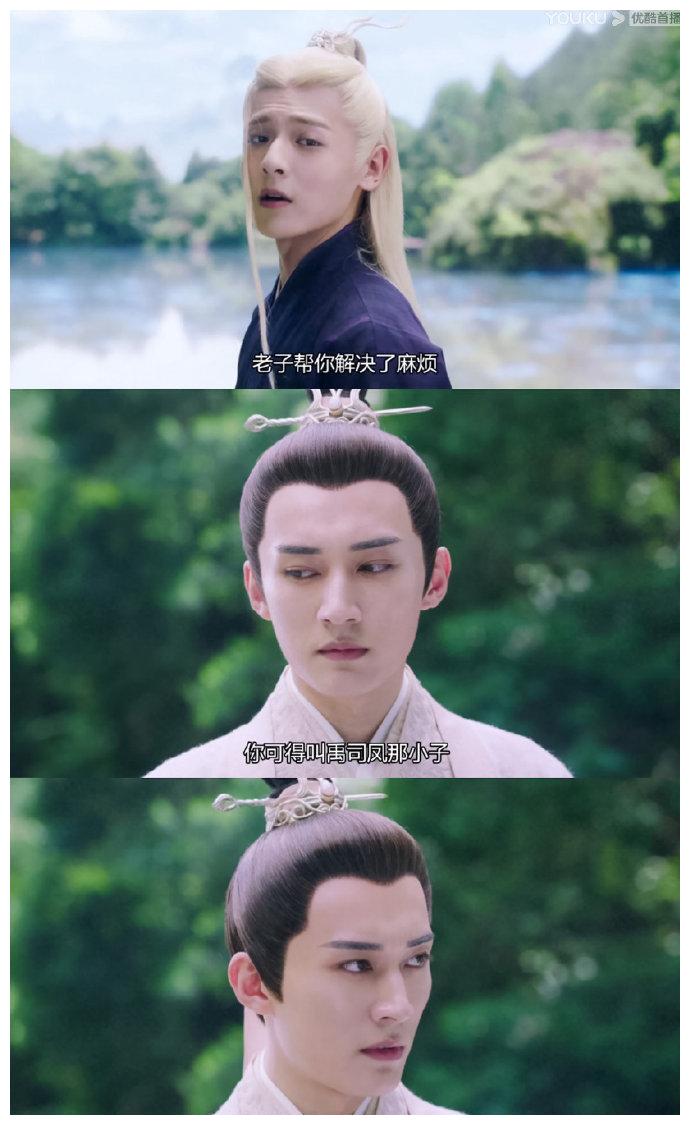 《琉璃》柏麟帝君有何私心?腾蛇怼昊辰好爽!