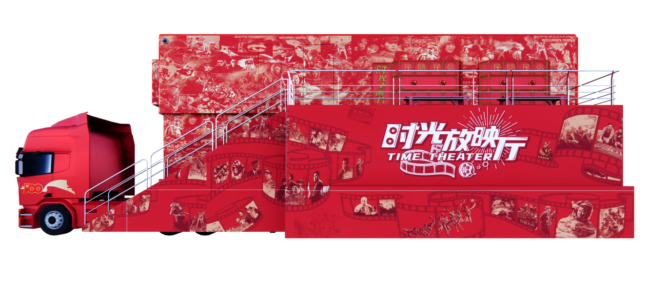 "时光放映厅"精选了100部满载时代记忆的经典影片,通过这100部电影