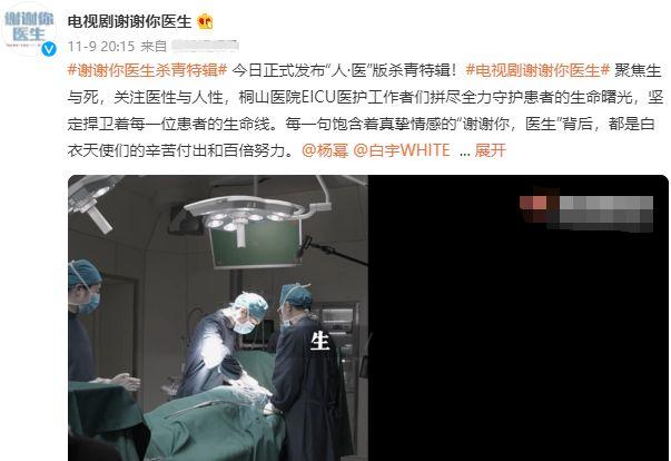 杨幂又一新剧传出好消息 筹齐 五大男神 目测又一大爆款 财经头条