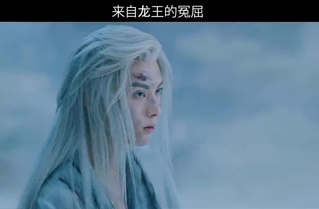 尉迟龙炎的冤屈,被冤盗取女娲石,打回原形受罚