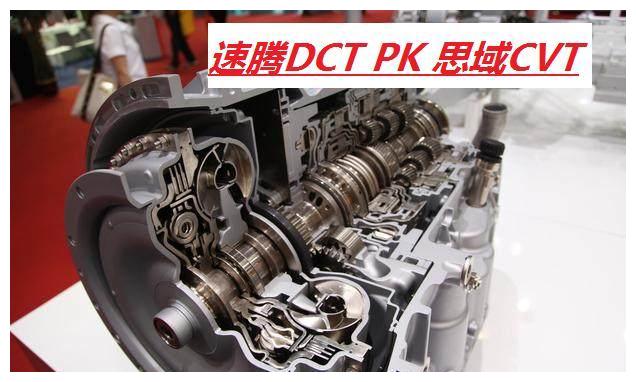 权威解读本田思域cvt和速腾干式双离合哪个变速箱更靠谱