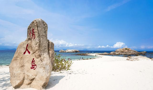 三亚最实惠的海岛:消费不到蜈支洲岛一半,游客表示太良心休闲区蓝鸢梦想 - Www.slyday.coM 三亚最实惠的海岛:消费不到蜈支洲岛一半,游客表示太良心休闲区蓝鸢梦想 - Www.slyday.coM