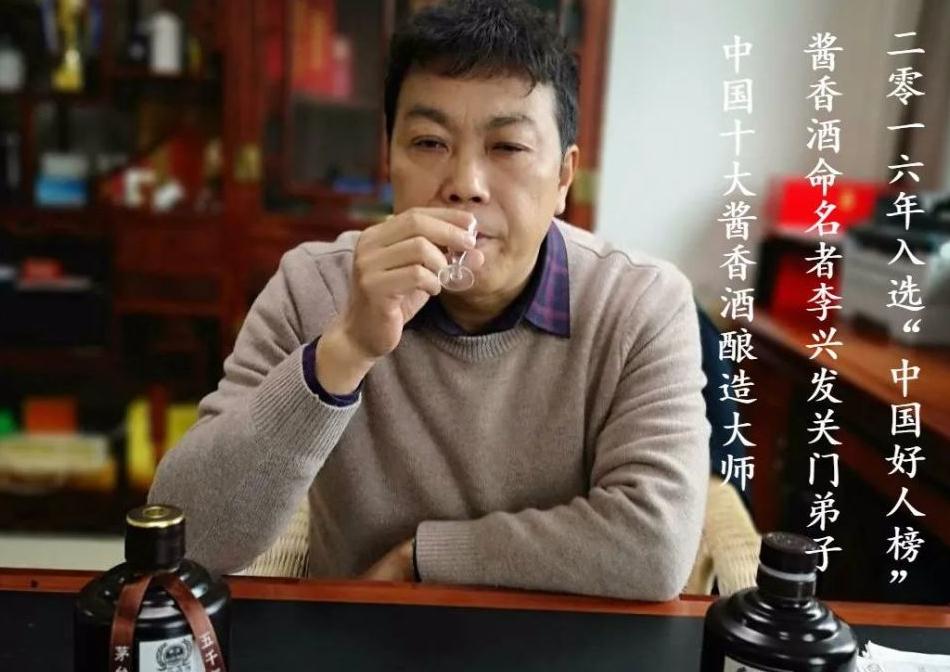 午栏山不是粮食酒那么午栏山到底是用什么酿造的呢