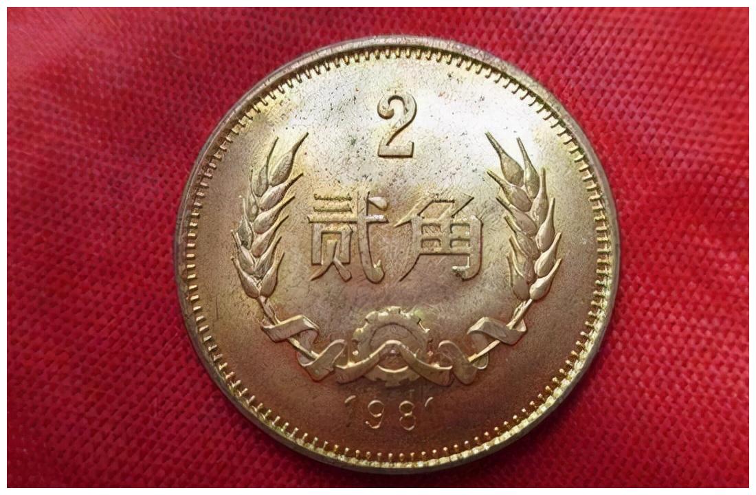 罕见的2角硬币,一枚翻了600倍,谁有本事找到?休闲区蓝鸢梦想 - Www.slyday.coM 罕见的2角硬币,一枚翻了600倍,谁有本事找到?休闲区蓝鸢梦想 - Www.slyday.coM