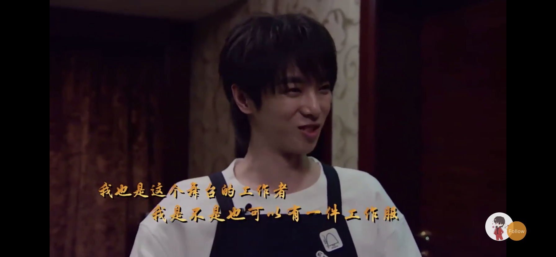 华晨宇照片中的工作服：是华语乐坛领军人也是为舞台服务的工作者休闲区蓝鸢梦想 - Www.slyday.coM