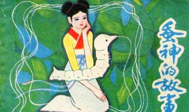 明朝弘治年间轰动大江南北的"蚕神杀人案",究竟是如