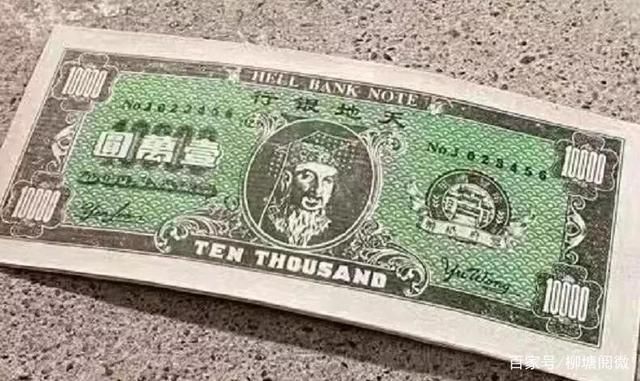 加拿大顶尖名校春节发“冥币红包”中国留学生集体炸锅!校方道歉休闲区蓝鸢梦想 - Www.slyday.coM 加拿大顶尖名校春节发“冥币红包”中国留学生集体炸锅!校方道歉休闲区蓝鸢梦想 - Www.slyday.coM