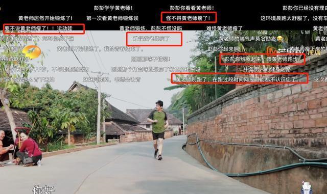 49岁黄磊瘦了!他每天跑步5公里,不知不觉暴瘦12斤!休闲区蓝鸢梦想 - Www.slyday.coM 49岁黄磊瘦了!他每天跑步5公里,不知不觉暴瘦12斤!休闲区蓝鸢梦想 - Www.slyday.coM