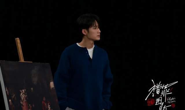 《猎罪图鉴》沈翊原型：三岁画老，摸骨画皮，比电视剧更“神”休闲区蓝鸢梦想 - Www.slyday.coM