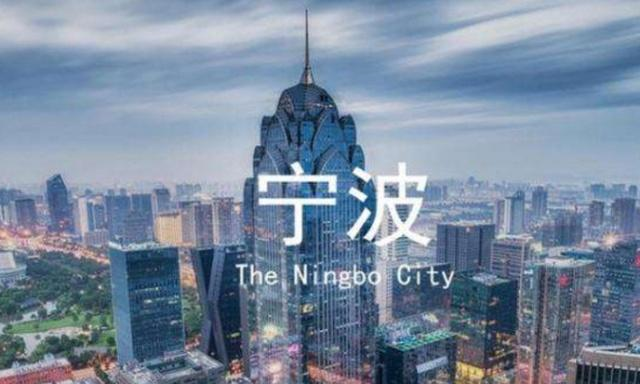颜值高、味道好的那些宁波美食，不知道的，此生枉为宁波人！|宁波|美食|大饼_新浪新闻