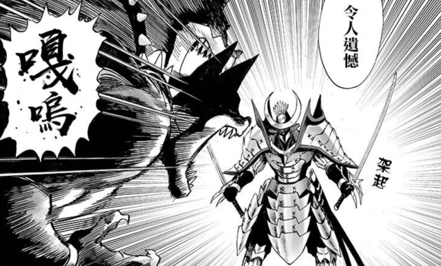 一拳超人g5不是酱油角色或有一套魔神战甲能变身龙级怪人