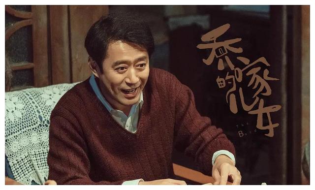 《乔家的儿女》原著：看清乔祖望死后乔一成的痛哭，能读懂整本书休闲区蓝鸢梦想 - Www.slyday.coM