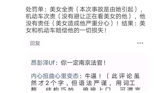浙江一骑行男子用扭头偷看路边的美女，结果下一秒悲剧了……休闲区蓝鸢梦想 - Www.slyday.coM