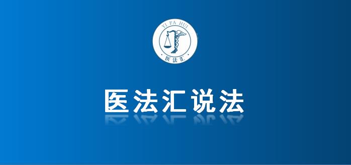 孕妇突发脑出血，多次拨打120求救未果后死亡，家属索赔124万休闲区蓝鸢梦想 - Www.slyday.coM