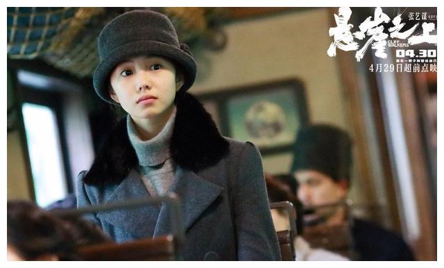 电影《悬崖之上》:朱亚文的脱口而出,让人痛心休闲区蓝鸢梦想 - Www.slyday.coM 电影《悬崖之上》:朱亚文的脱口而出,让人痛心休闲区蓝鸢梦想 - Www.slyday.coM