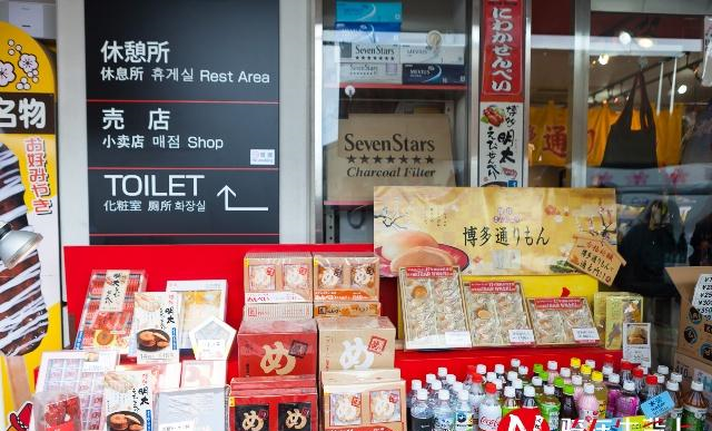 中国人到<a href=