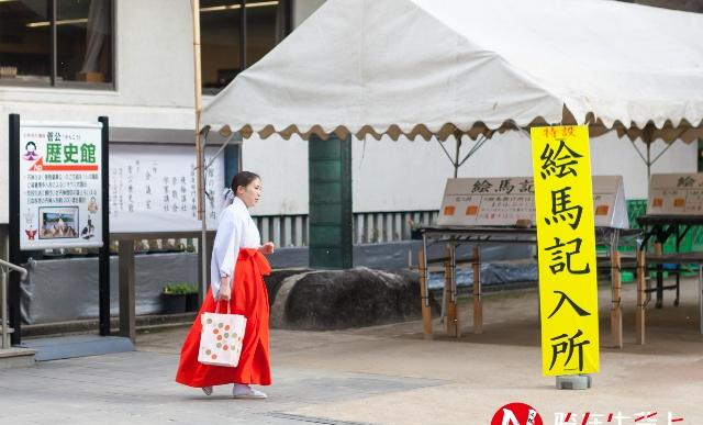 中国人到<a href=