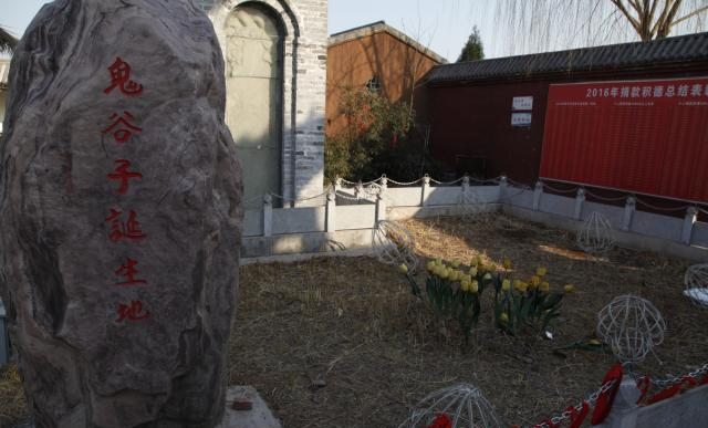 中国唯一3000年没改过名字的城市，曾是华北最牛都市却仅为三线休闲区蓝鸢梦想 - Www.slyday.coM