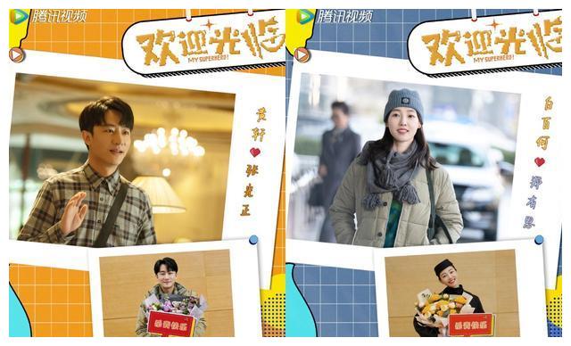 《开端》破1.2亿后,正午阳光新作《欢迎光临》待播中!休闲区蓝鸢梦想 - Www.slyday.coM 《开端》破1.2亿后,正午阳光新作《欢迎光临》待播中!休闲区蓝鸢梦想 - Www.slyday.coM