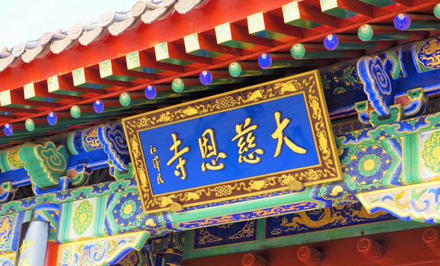大雁塔，西安文化底蕴最深厚的地方，人气很旺，每年游客突破千万休闲区蓝鸢梦想 - Www.slyday.coM