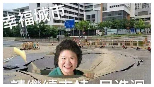 高雄暴雨现“天坑”，有人却甩锅韩国瑜休闲区蓝鸢梦想 - Www.slyday.coM