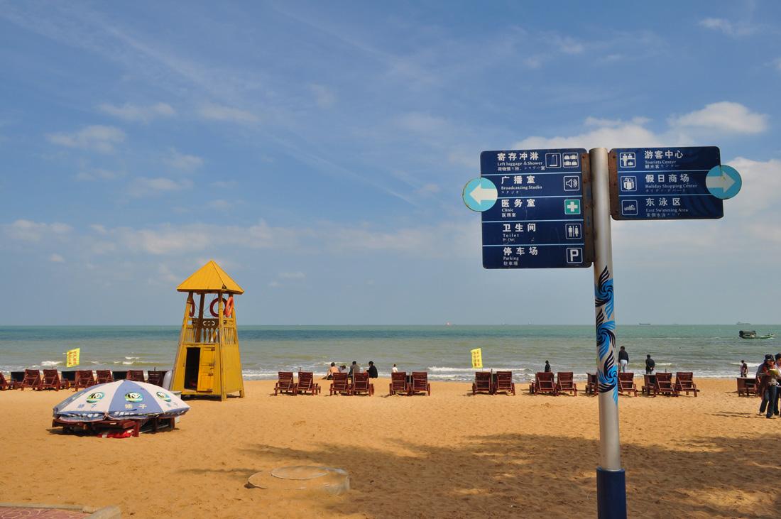 探访海口假日海滩,海水椰树相映成趣,还可自助烧烤