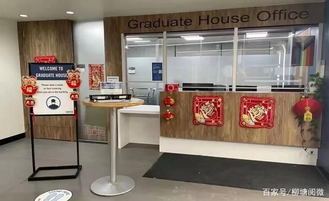 加拿大顶尖名校春节发“冥币红包”中国留学生集体炸锅!校方道歉休闲区蓝鸢梦想 - Www.slyday.coM 加拿大顶尖名校春节发“冥币红包”中国留学生集体炸锅!校方道歉休闲区蓝鸢梦想 - Www.slyday.coM