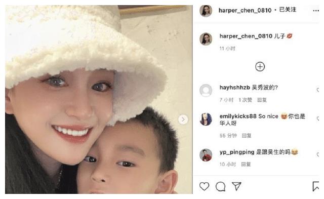 陈昱霖晒儿子合照一扫出狱阴霾看样子吴秀波过得没有她好