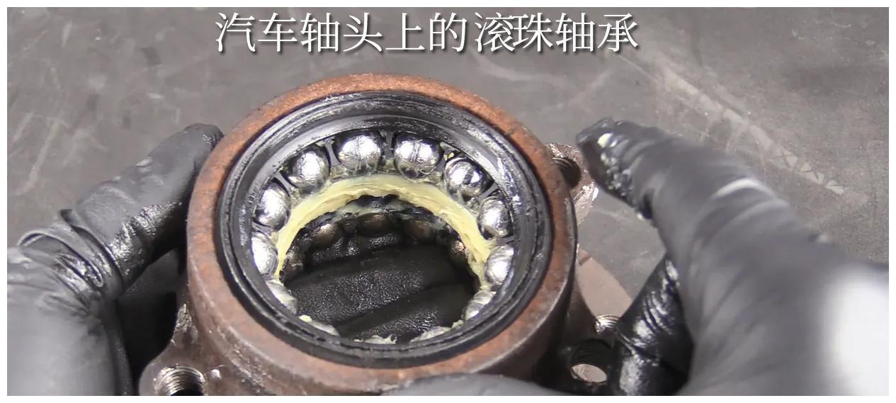 车轮天天转难道车轮轴承不需要保养吗