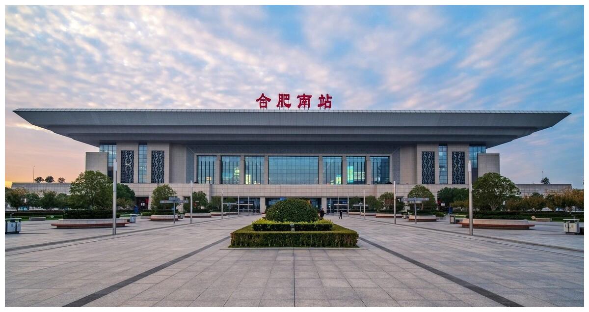 合肥有多少火车站本地人我也不知道