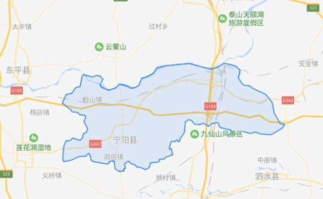 宁阳县|兖州|山东省_新浪新闻