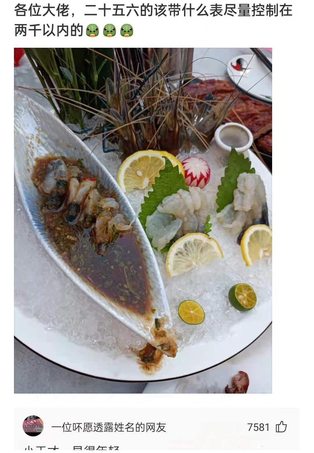 是不是可以发明一种纸币，这样手机没电的话也可以买东西？休闲区蓝鸢梦想 - Www.slyday.coM