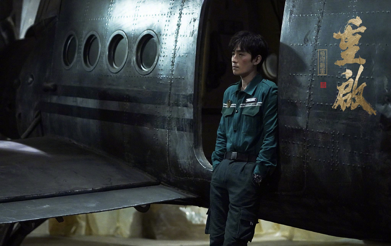 朱一龙《重启之极海听雷》今晚更新 吴邪下二层再遇危机|重启之极海听