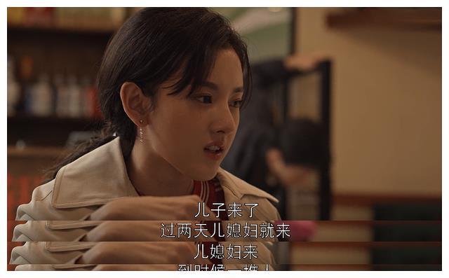 《乔家的儿女》乔祖望临老入花丛 四美预言家 乔一成阴阳怪气大休闲区蓝鸢梦想 - Www.slyday.coM 《乔家的儿女》乔祖望临老入花丛 四美预言家 乔一成阴阳怪气大休闲区蓝鸢梦想 - Www.slyday.coM